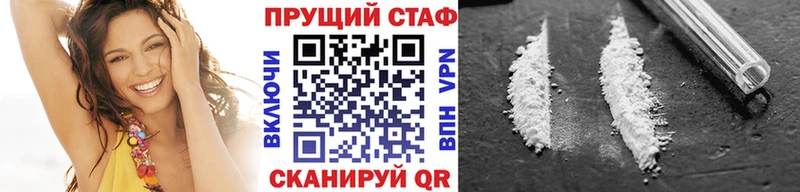 Купить Альфа ПВП КОКАИН Мефедрон АМФ Псилоцибиновые грибы ГАШ Иноземцево