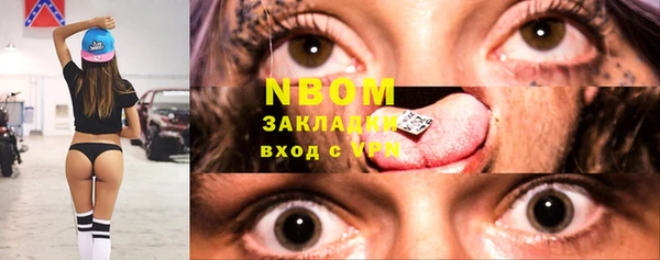 меф Заволжск