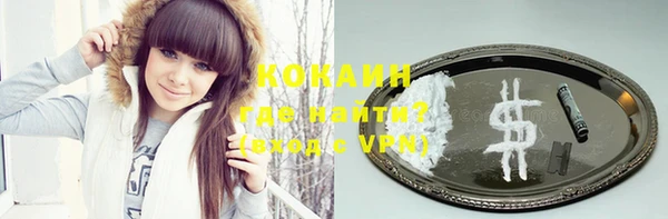 прущая мука Зеленодольск