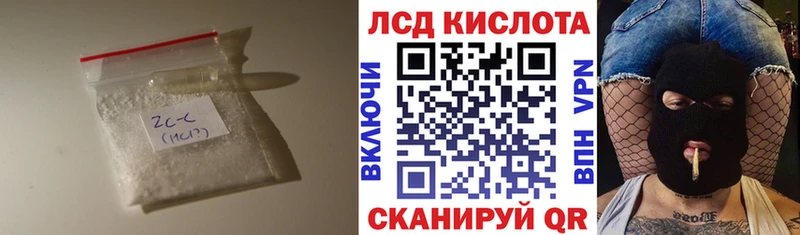 ЛСД экстази кислота  Купить закладки  Иноземцево 