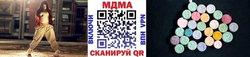 Купить закладки  Иноземцево  MDMA VHQ 