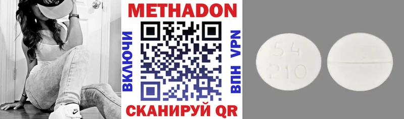 Купить закладки  Иноземцево  Метадон VHQ 